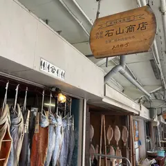 にいがた石山