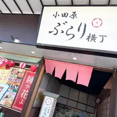 麺ゃ花ょ