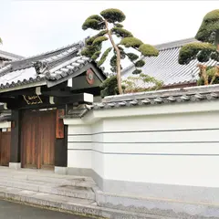 専宗寺