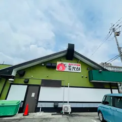 にぎり長次郎 東豊中店