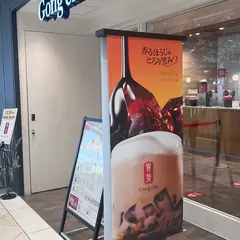 ゴンチャ なんばCITY店 (Gong cha)