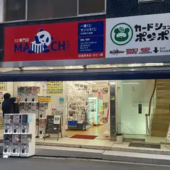 カードショップポンポコ