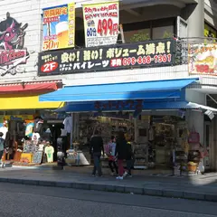 キッドハウス3号店・４号店