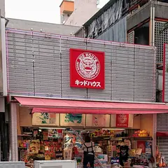 キッドハウス６号店