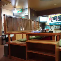居酒屋ぼんでん