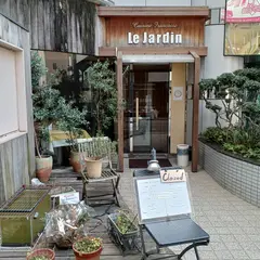 ル・ジャルダン