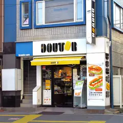 ドトールコーヒーショップ 若松河田店