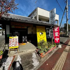 カレーの五朋GOHOU
