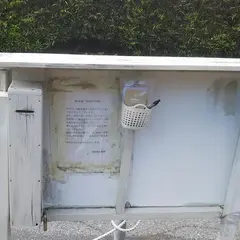 八幡野 有料駐車場