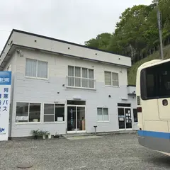 阿寒バス 羅臼営業所