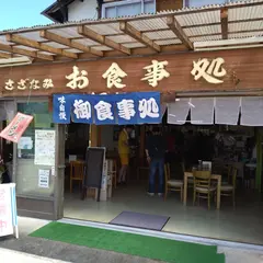 さざなみ