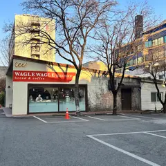 WAGLE WAGLE BAKE SHOP