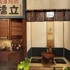 心ここに在りき〜料理と珈琲たまにバー〜