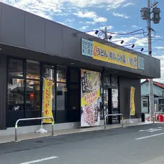 ふく泉 竜田口駅前店