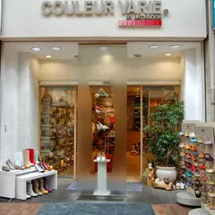 クロールバリエ神戸元町店