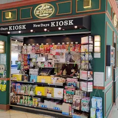 NewDays KIOSK 東京駅新幹線ホーム6C