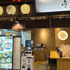 Ramen兼田
