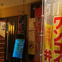 居酒屋 千酔