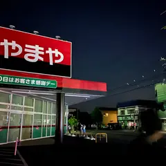 #深夜のごほうび福山店（夜アイス専門店）