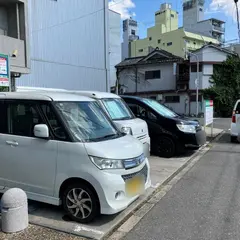 エコロパーク 恵美須西第3駐車場