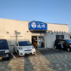 お好み焼き 徳川 福山東深津店