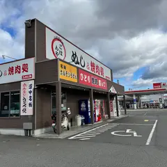レストランうかいや 東相生店