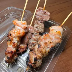 串の上にも3年