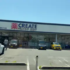 クリエイトＳ・Ｄ東松山高坂店