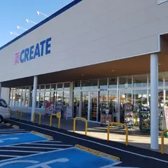 クリエイトＳ・Ｄ 東松山東平店