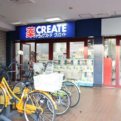 クリエイトＳ・Ｄ川越霞ヶ関店