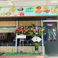 インド・ネパールレストランmint （ミント）