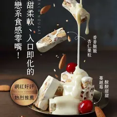 豊丹厳選本舗展售櫃｜台中伴手礼
