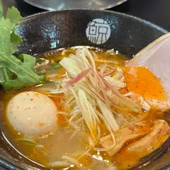 拉麺屋 一匹の鯨
