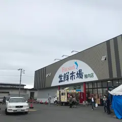 FRESHLY 生鮮市場 稚内店
