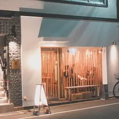 上本町富喜