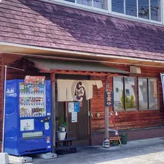 塩醬 日野店