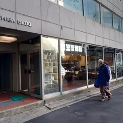 豆漿日和