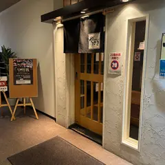寿司ダイニング やまざき