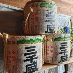三千盛