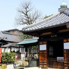 霊山護国神社宗務庁