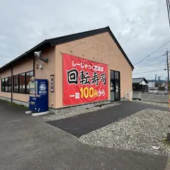 しーじゃっく武雄店