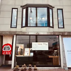 ウニツウmasa