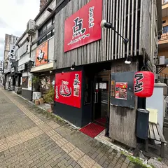 らーめん点
