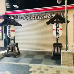 浅草相撲部屋