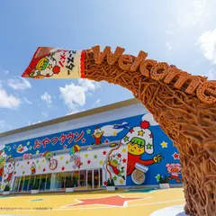 おやつタウン