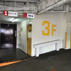 宮通り立体駐車場