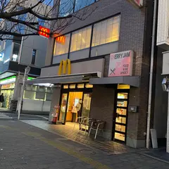 マクドナルド 桜新町店