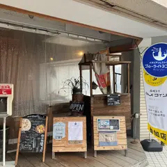 ブルーライトヨコヤマ