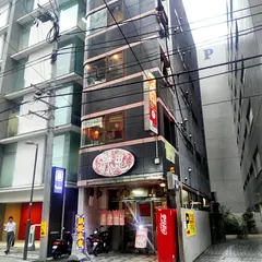 らっしゃい