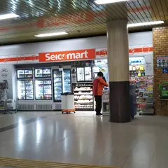 地下鉄大谷地駅